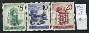 265693 Yugoslavia 1960 year MNH stamps set industry