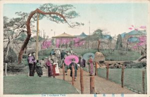 YOKOHAMA JAPAN~PARK~TINTED PHOTO POSTCARD