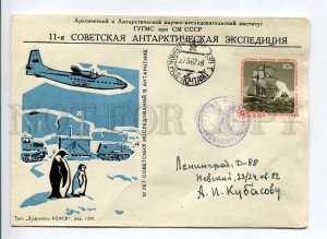 408772 1965 11th Antarctic penguins plane Antarctica station Novolazarevskaya 