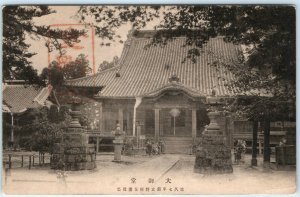 c1910s Japan Omido Buddhist Temple Protected Building by Kenkyu Sharp Photo A56