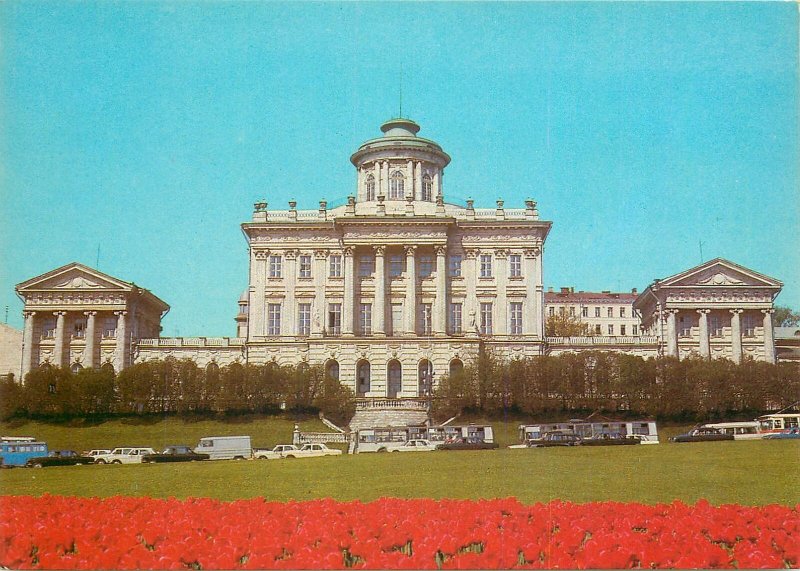 Russia Moscow flowers architecture front view Postcard