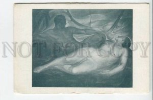 439528 Ivan Babij Babiy nude couple in love Vintage postcard
