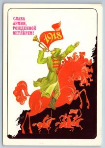 1984 RED ARMY MAN on Horse Glory October Soviet USSR Postcard