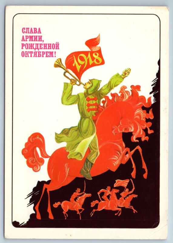 1984 RED ARMY MAN on Horse Glory October Soviet USSR Postcard