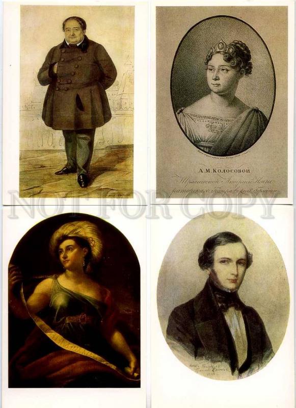 182231 Theatre Pushkin's time by artists set of 16 old cards