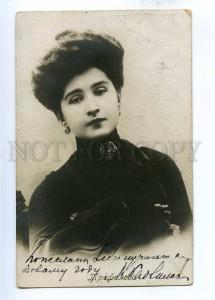 193460 Vera TREFILOVA Russian BALLET Star DANCER Vintage PHOTO