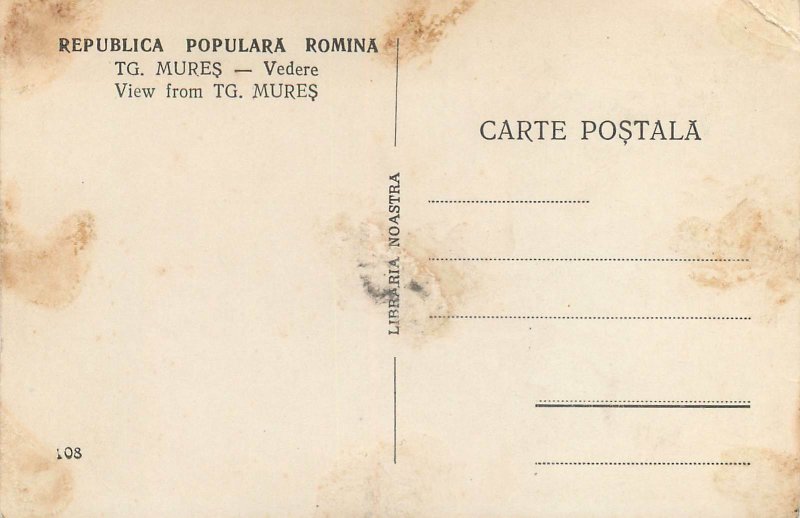 Carte postala Romania vedere din Tg Mures