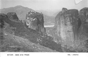 uk43024 meteora greece