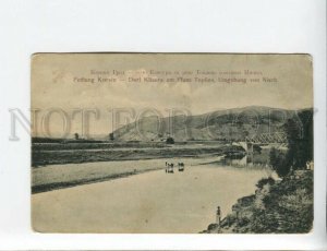 3173465 SERBIA Nis NISCH KORVIN GRAD Vintage postcard