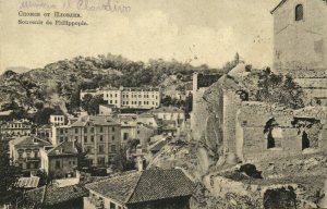 bulgaria, PLOVDIV Пловдив, Partial View (1922) Postcard