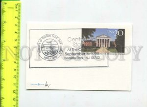 466560 1998 USA Centennial Seaside Park NJ special cancellation Stationery