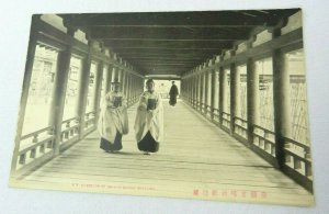 Vintage Postcard Corridor of Shinto Shrine Miyazima Japan Unposted