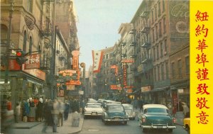 Postcard 1950s New York autos Chinatown Crocker 22-12095