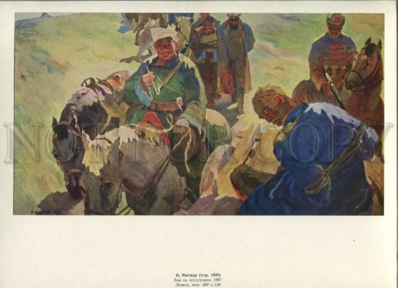 434373 Mongolia PROPAGANDA Miagmar End of War old poster-image on mat