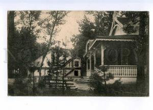 189128 UKRAINE RIVNE ROVNO theater RPPC Car park PETROGRAD