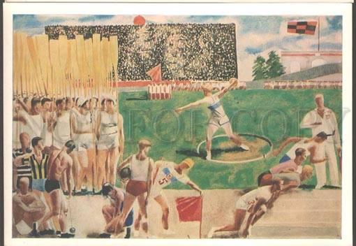 099151 Stadium AVANT-GARDE by SAMOKHVALOV old Russian Card