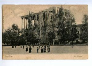 193208 IRAN Persia ISFAHAN Vintage undivided postcard