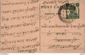 India Postal Stationery George VI 9p to Bombay