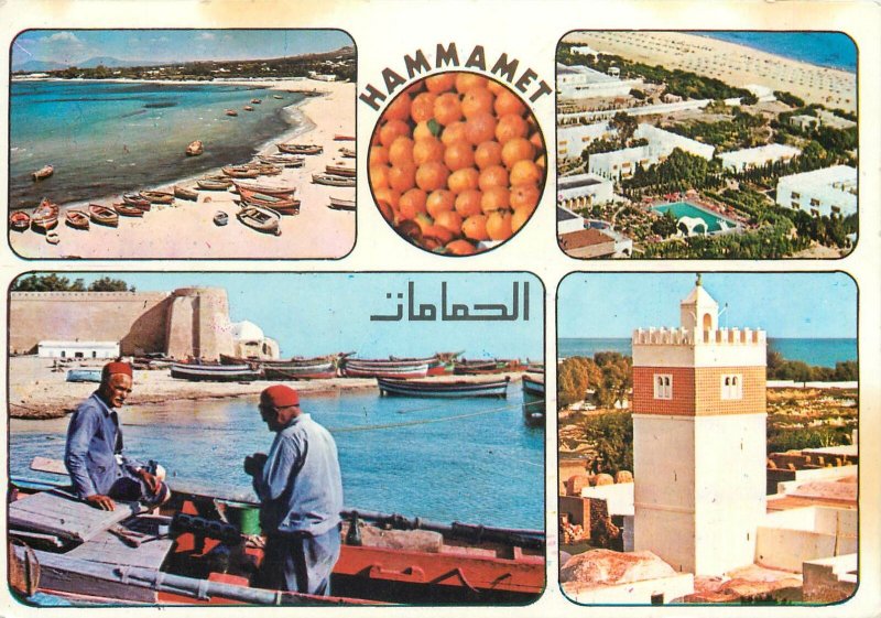 Tunisa Hammamet city sites collection boats Postcard