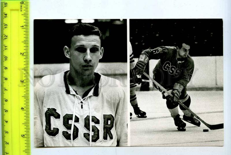 255113 Czechoslovakia ICE hockey Ivan Grandtner Jaroslav Jirik old photo