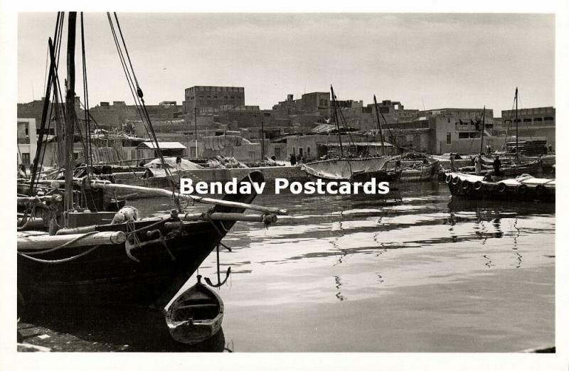 kuwait, Harbour Scene with Fishing Boats (1950s) Badran Studio RPPC