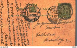 India Postal Stationery George V 1/2 A Kalbadevi Bombay cds Jodhpur