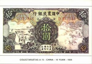 china, 10 Yuan 1935, BANKNOTES Modern Money Postcard (1)