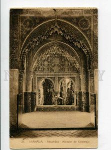 400038 SPAIN GRANADA Alhambra Mirador de Lindaraja Vintage postcard
