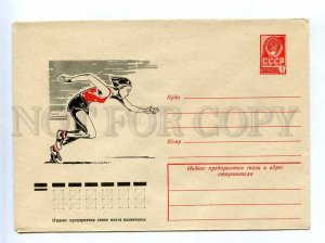 196605 USSR sports running old COVER