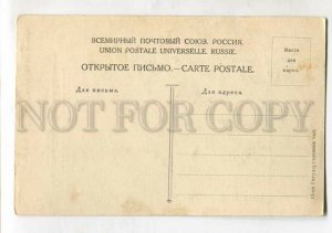 3147683 LENIN by NAPPELBAUM Vintage PC