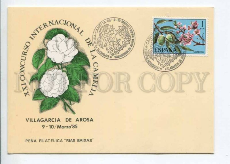 292069 SPAIN 1985 card flowers philatelic exhibition ADVERTISING