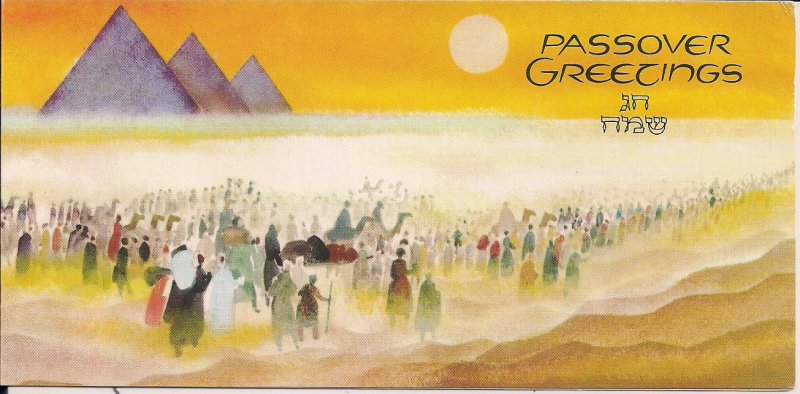 JUDAICA, Passover Greeting Crad, Exodus, Pyramids, Camels, Israel, Pesach