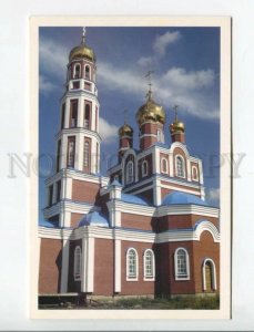 469930 Kazakhstan Petropavlovsk Temple of the Ascension postcard