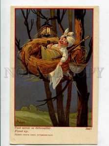 3127981 HUNT Boy in Nest by RIGHT Vintage COMIC color PC