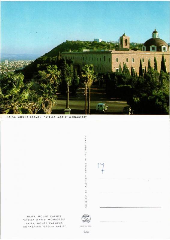 CPM AK Israel - Haifa - Monte Carmelo - Monastero Stella Maris (771640)