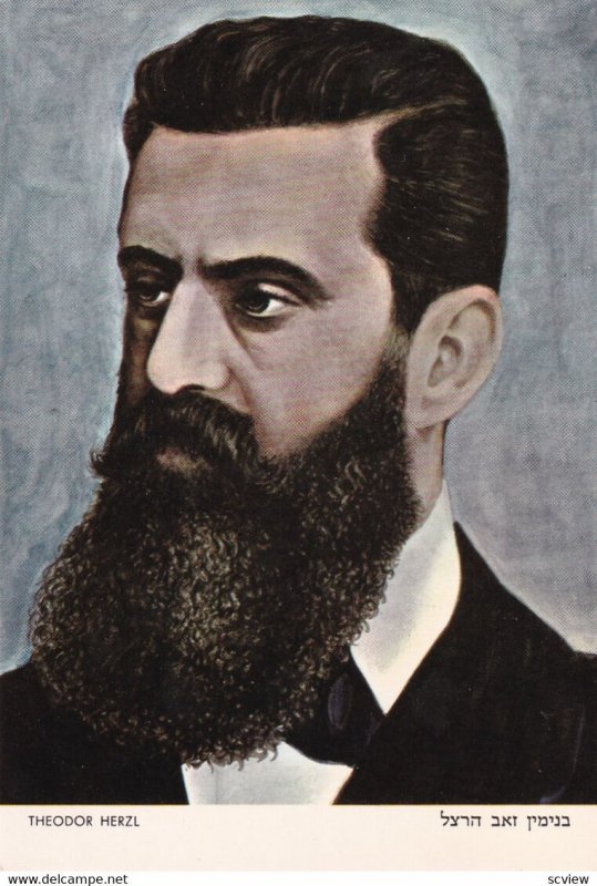 Theodor Herzl, 1950-1960s
