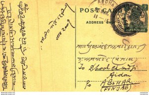 India Postal Stationery George VI 9ps Abohar cds Beawar cds