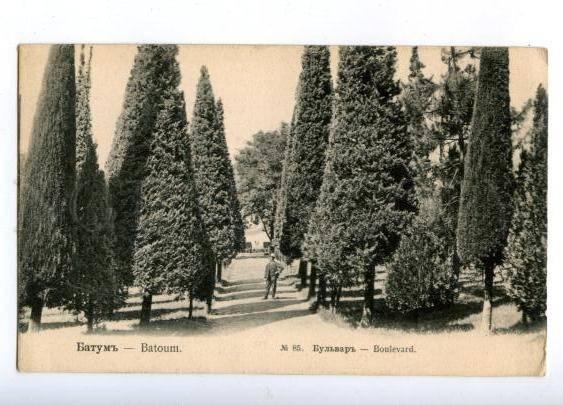 171153 Georgia BATUMI Boulevard ADVERTISING Tobacco Shop Old