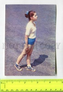 475020 USSR 1973 year Gymnastics young girl Exercise postcard