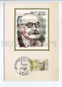 422390 FRANCE 1981 year Pasteur Boegner First Day maximum card