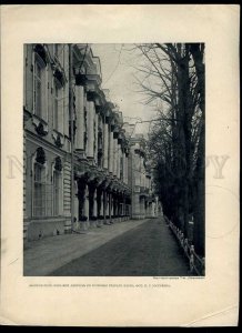 231065 RUSSIA St.Petersburg Tsarskoye Selo grand palace vintage POSTER