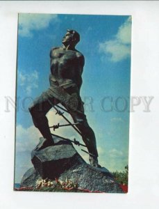 470470 USSR 1973 Tatarstan Kazan monument to hero Soviet Union poet Musa Jalil