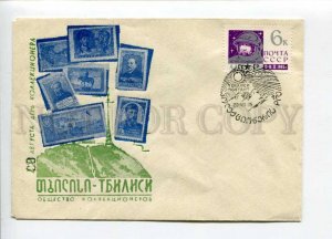 298127 1965 Collector's Day Tbilisi Society Collectors philatelic ADVERTISING 