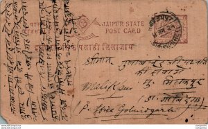 Jaipur Postal Stationery