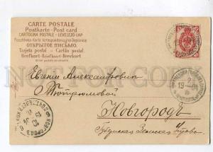 257660 KLEIN Birds Vintage POST Nikolayevsky Gorodok 1904 year