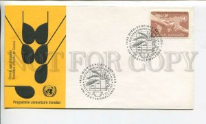 448259 UNITED NATIONS Wien 1983 year FDC world food program