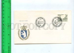 228829 GRONLAND Greenland 1984 Henrik Lund FDC