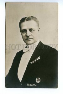 499509 Pavel GERDT Russian BALLET Dancer w/ Award Vintage PHOTO postcard