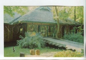 464857 USSR 1976 year Lithuania Palanga summer cafe Vaidilute postcard