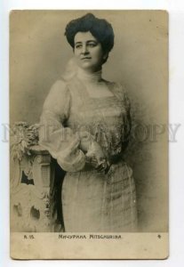 492317 Vera MICHURINA Russian DRAMA Actress Vintage PHOTO postcard